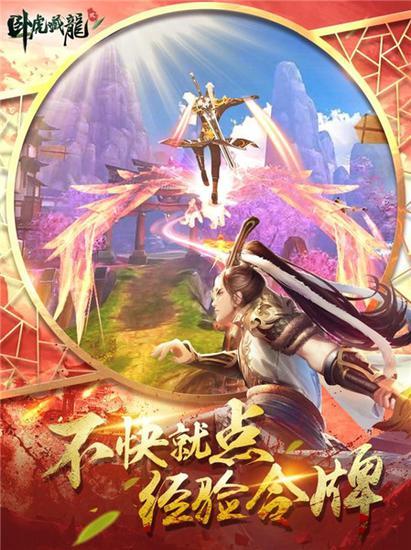 卧虎藏龙最新礼包领取，时代回响与江湖印记的集结