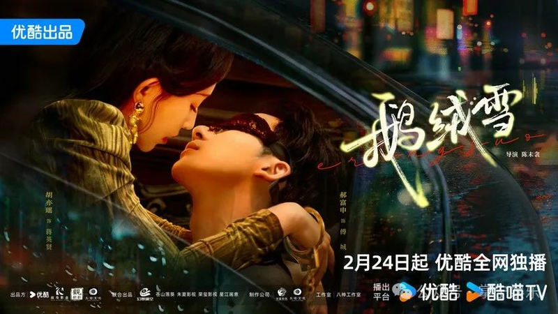 2025时空穿越冒险之旅,最新穿越剧时空旅人独家揭秘!