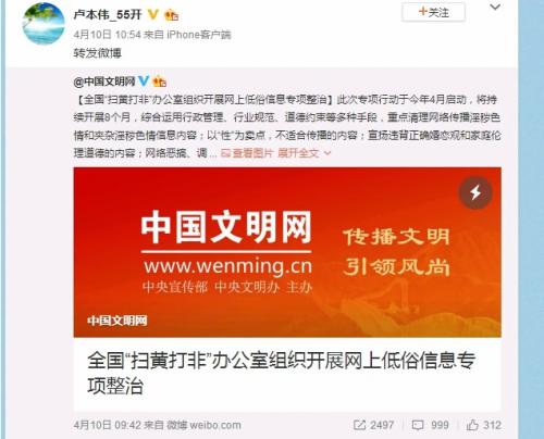 五五开最新动态解析,观点阐述与深度解读