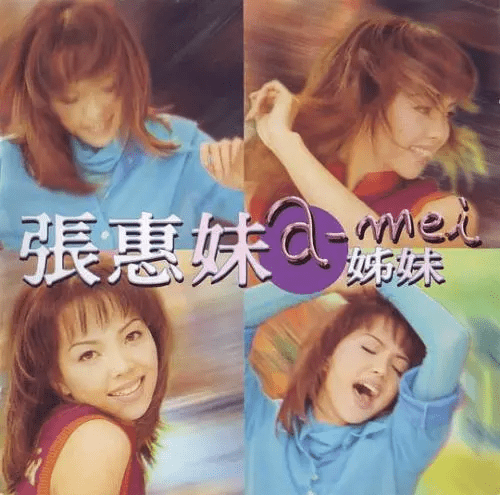 姐弟妹专辑最新,科技前沿视听盛宴重塑生活品质的魅力展现!