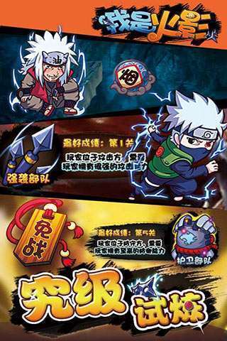 深度解析,我是火影最新之观点探析