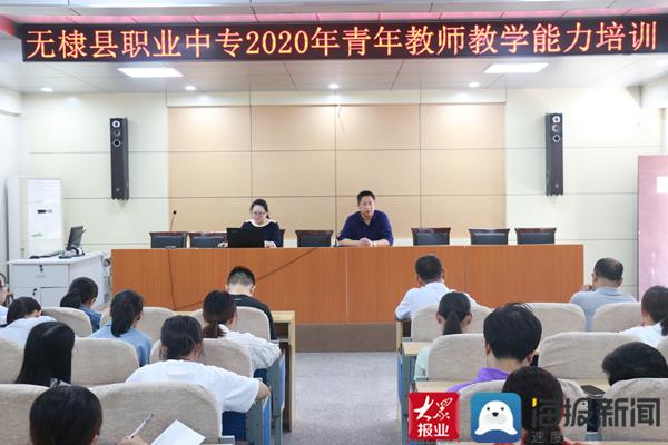 无棣最新新闻报道更新