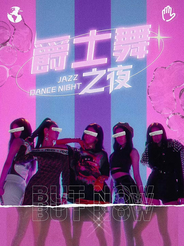 爵士舞与自然美景的融合,探寻内心的平和之道