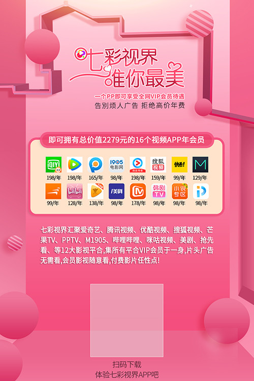 彩视最新模板,引领视频制作新时代的潮流首选