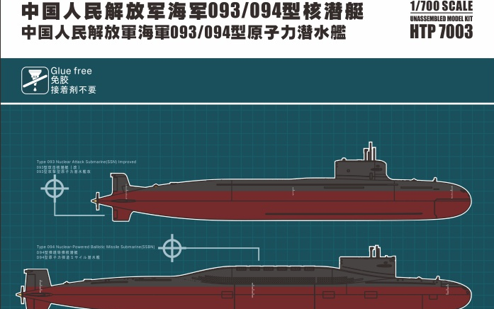 中国最新潜艇098，深海探索的魅力与小店的神秘面纱