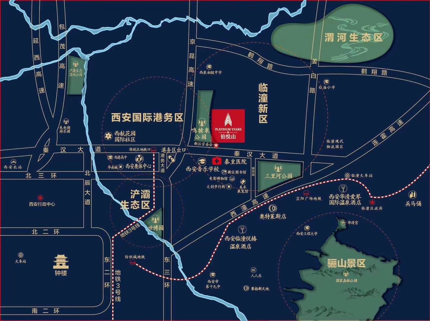 临潼新区蓬勃发展新篇章，最新动态揭示城市新面貌