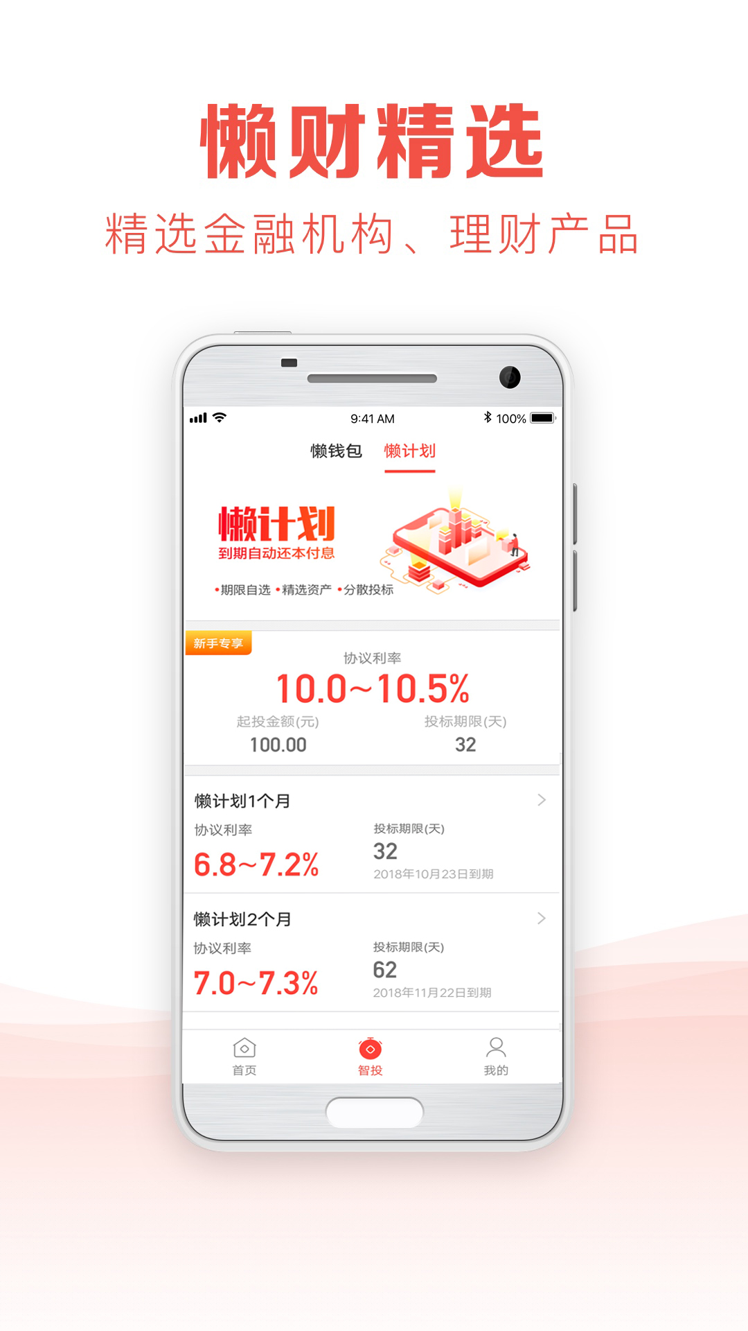 科技重塑生活,最新老赖查询系统智能追踪时代的先锋