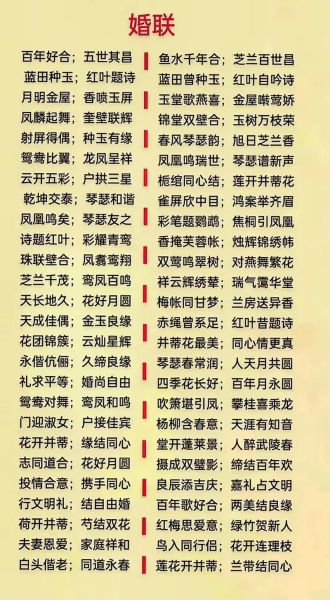 洗车服务 第108页