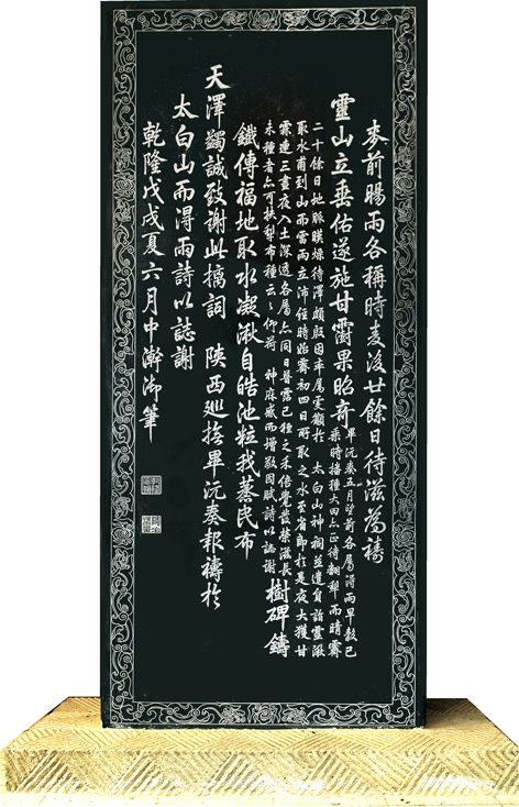 最新经典碑文,友情与陪伴的温馨篇章