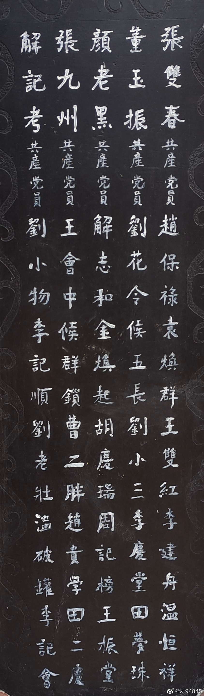 最新经典碑文,友情与陪伴的温馨篇章