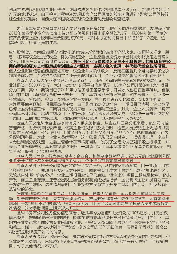 最新税务案例揭秘与小巷特色小店探秘之旅