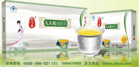 最新减肥茶,时代轻风与健康旋律的融合之道