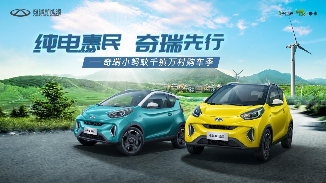 奇瑞汽车创新盛宴,引领行业发展,最新活动抢鲜看