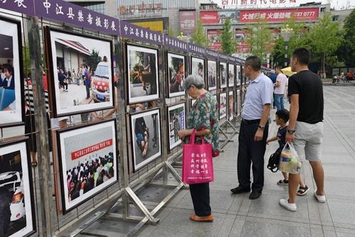 中江最新新闻多维视角分析报道
