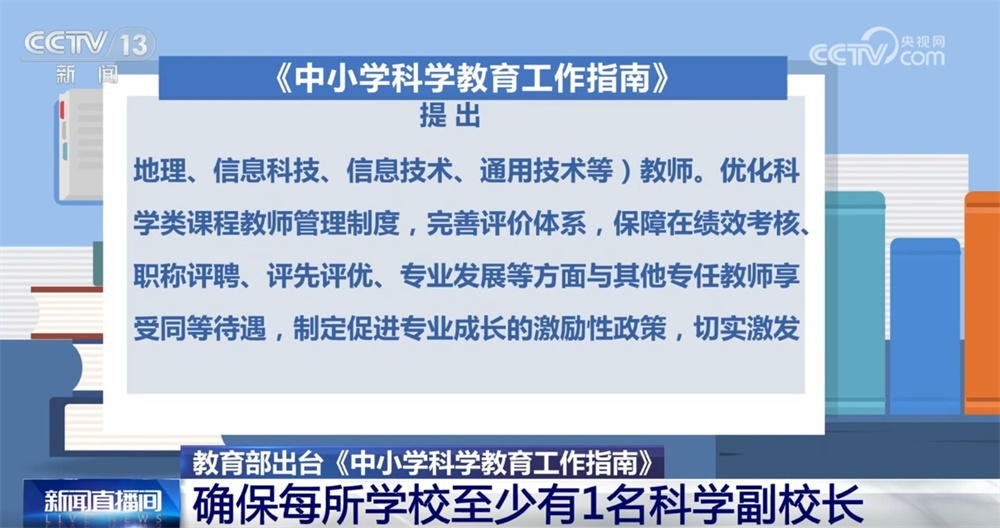 探索未来教育变革之路,最新教育模式详解