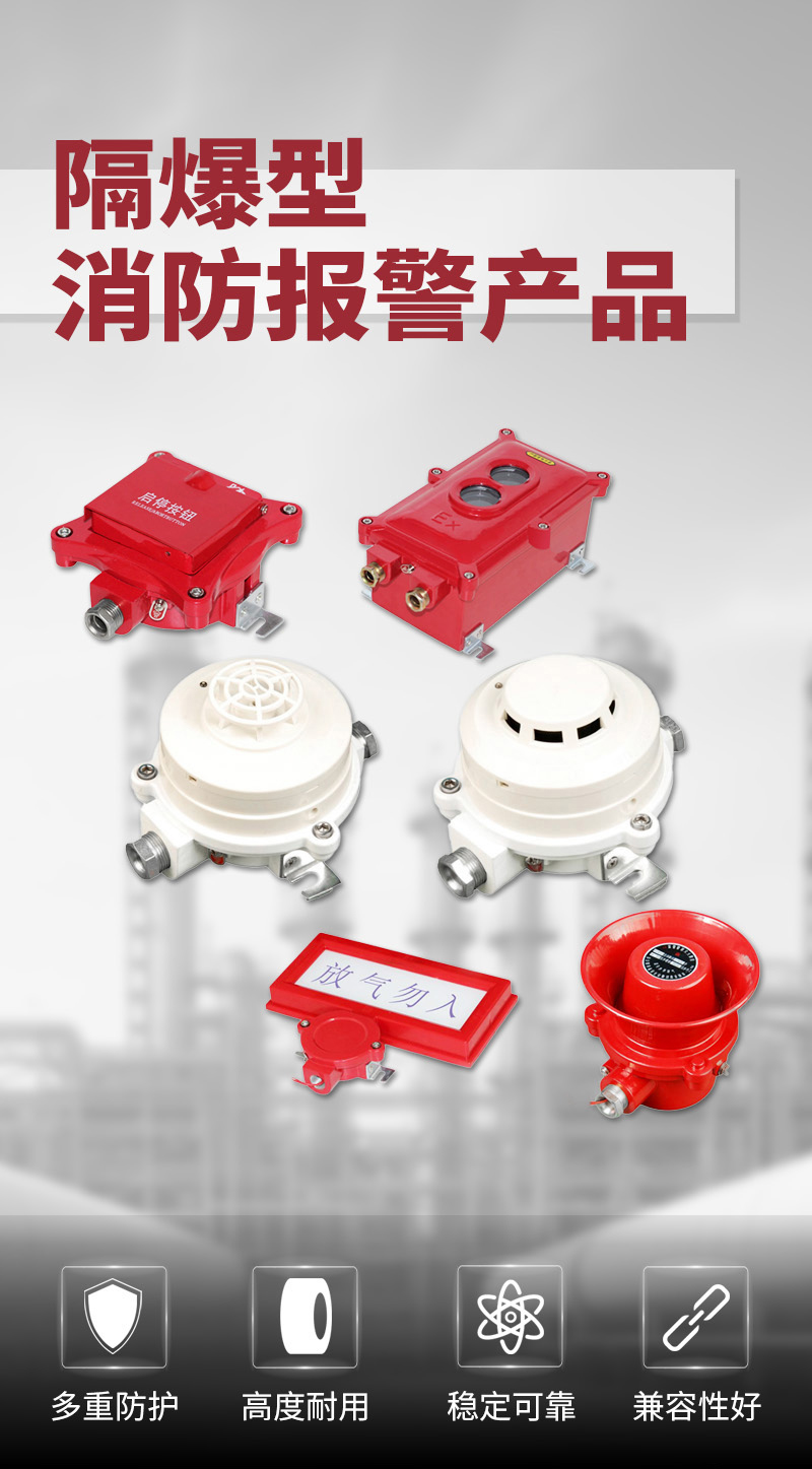 消防最新产品与探索自然美景的平静之旅