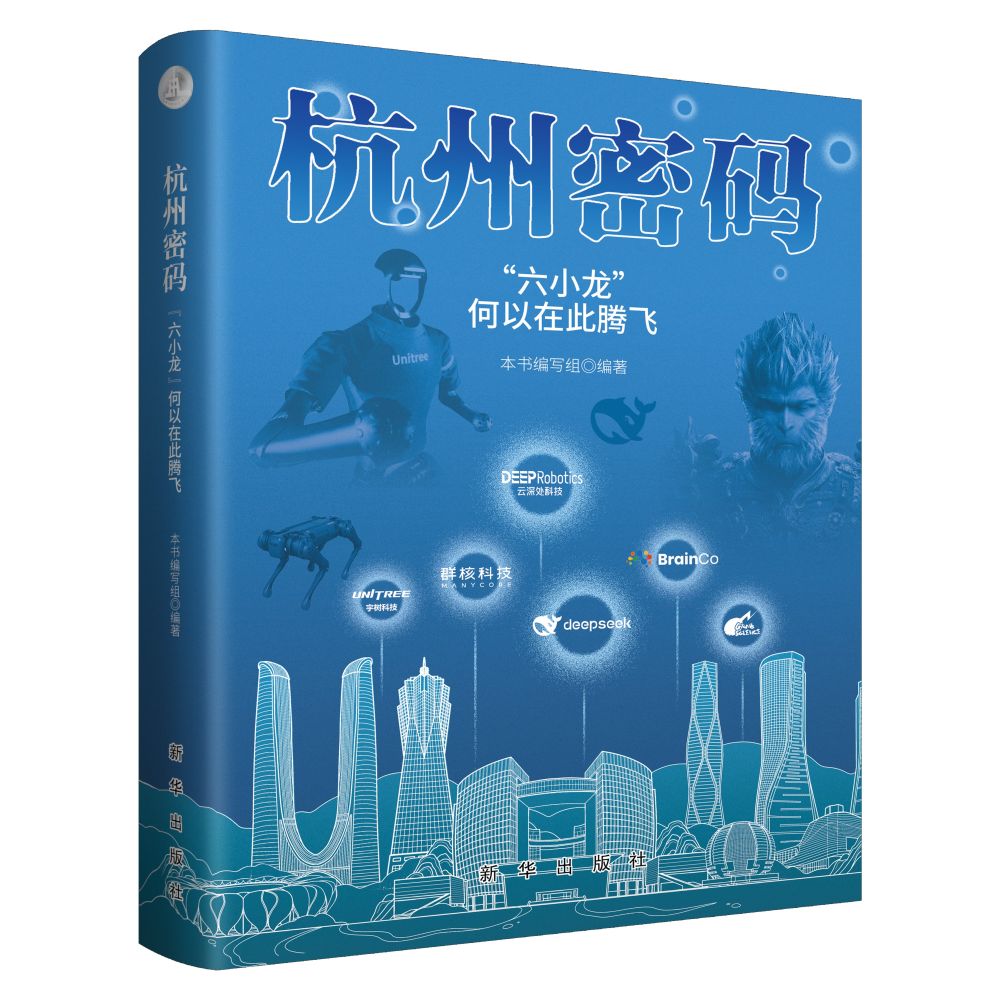 探索未来的知识之旅，最新书籍推荐 2025