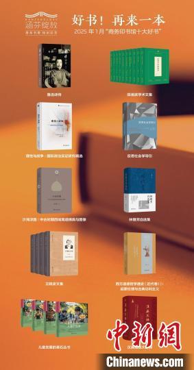 探索未来的知识之旅,最新书籍推荐 2025