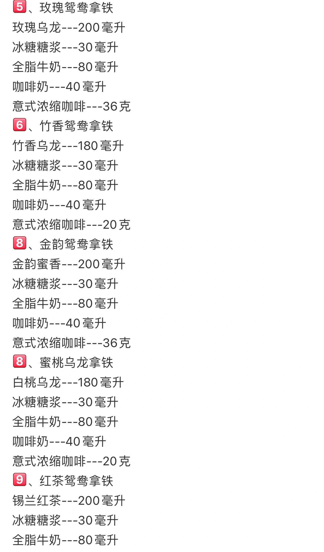 揭秘未来冷饮新风尚,我的视角下的2025最新冷饮配方解析