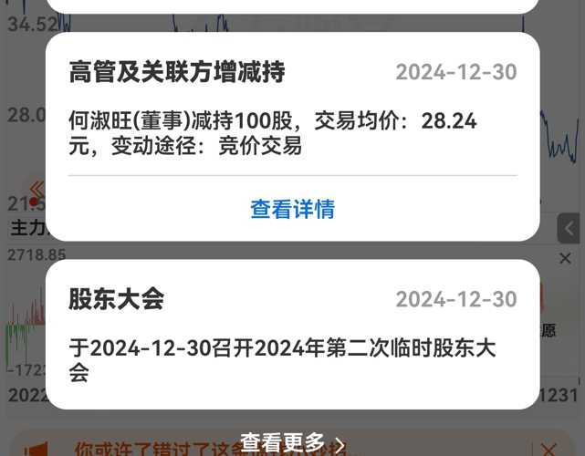 601985最新新闻，学习变革浪潮中的自信与成就感源泉