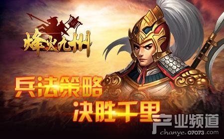 国内最新游戏,科技巨献重塑娱乐新纪元