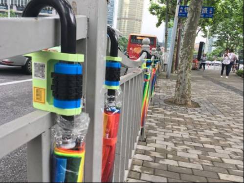 共享雨伞项目最新动态,探索变化,拥抱自信与成就