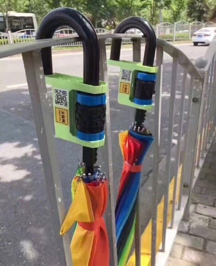 共享雨伞项目最新动态,探索变化,拥抱自信与成就