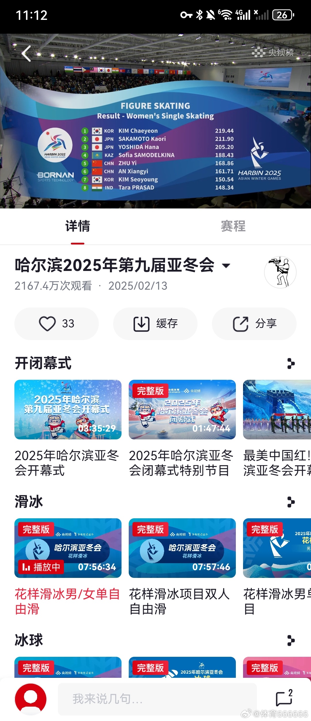 哈尔滨最新小姐资源揭秘,小巷深处的独特风情