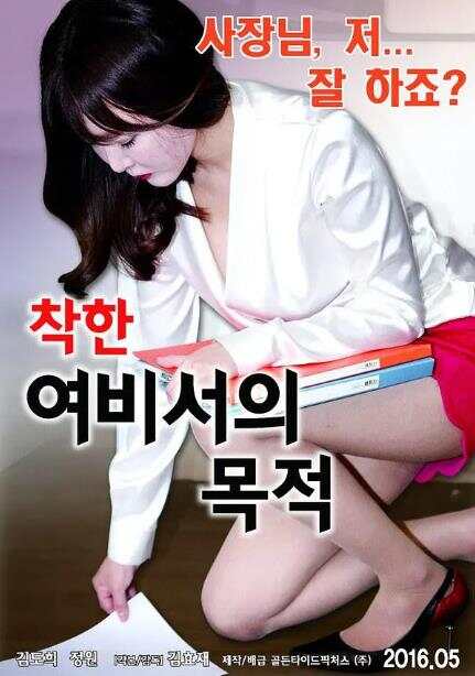 最新韩国r电影,最新韩国R级电影,时代背景下的探索与艺术呈现