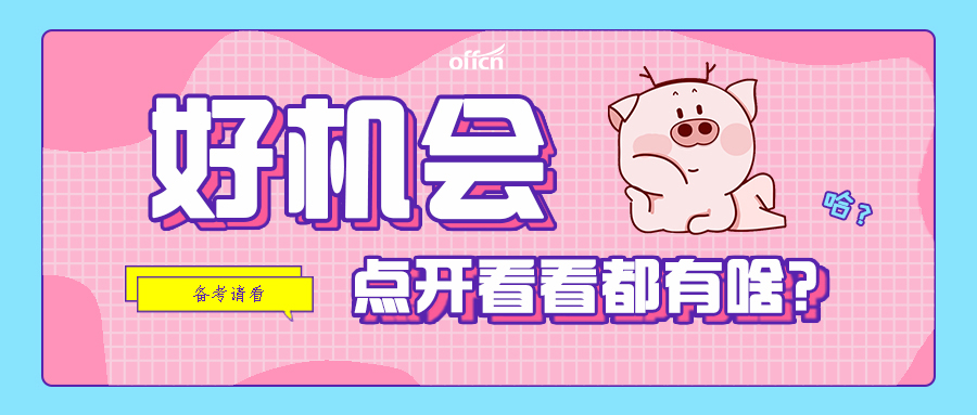 小河最新招聘,捕捉时代脉搏,汇聚行业翘楚