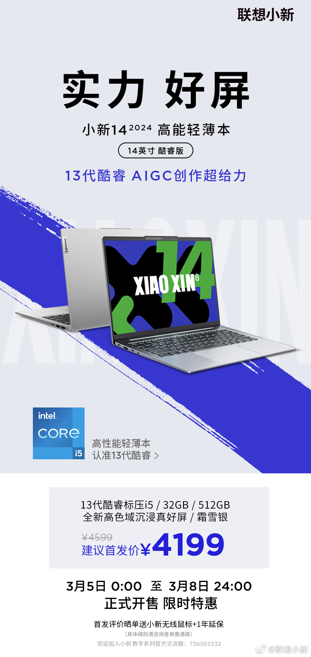 最新电脑发布与购买指南,如何选购并配置最适合你的电脑