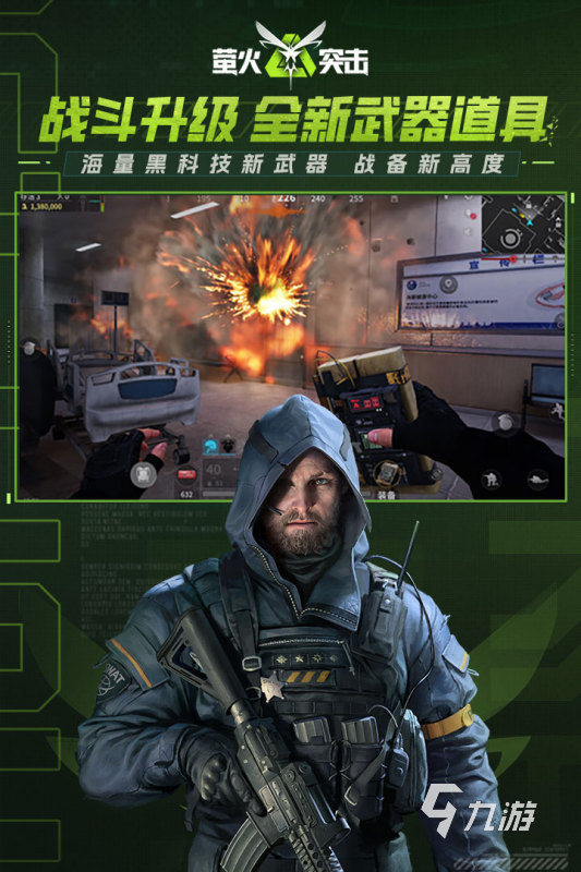 2025最新枪战游戏,战火辉煌的未来战场体验