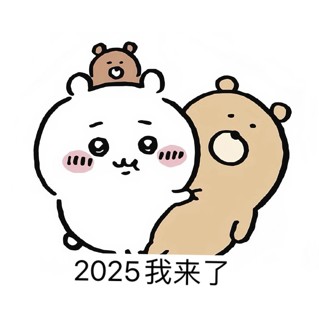 爱的纽带与温馨日常，最新群头像展现2025风采