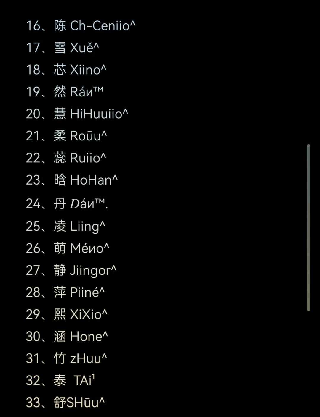 数字时代下的最新游戏ID与文化狂欢