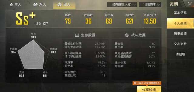 最新局王图纸,引领变革,激发自信的蓝图之路