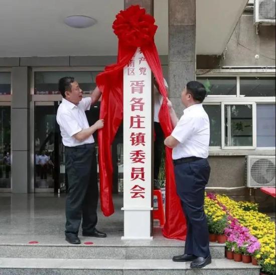 丰南最新新闻,城市发展的脉搏与热点事件速览