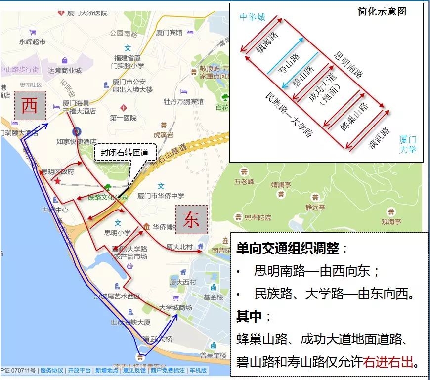 厦门最新限号措施,科技智能引领生活,驾驭未来出行新篇章