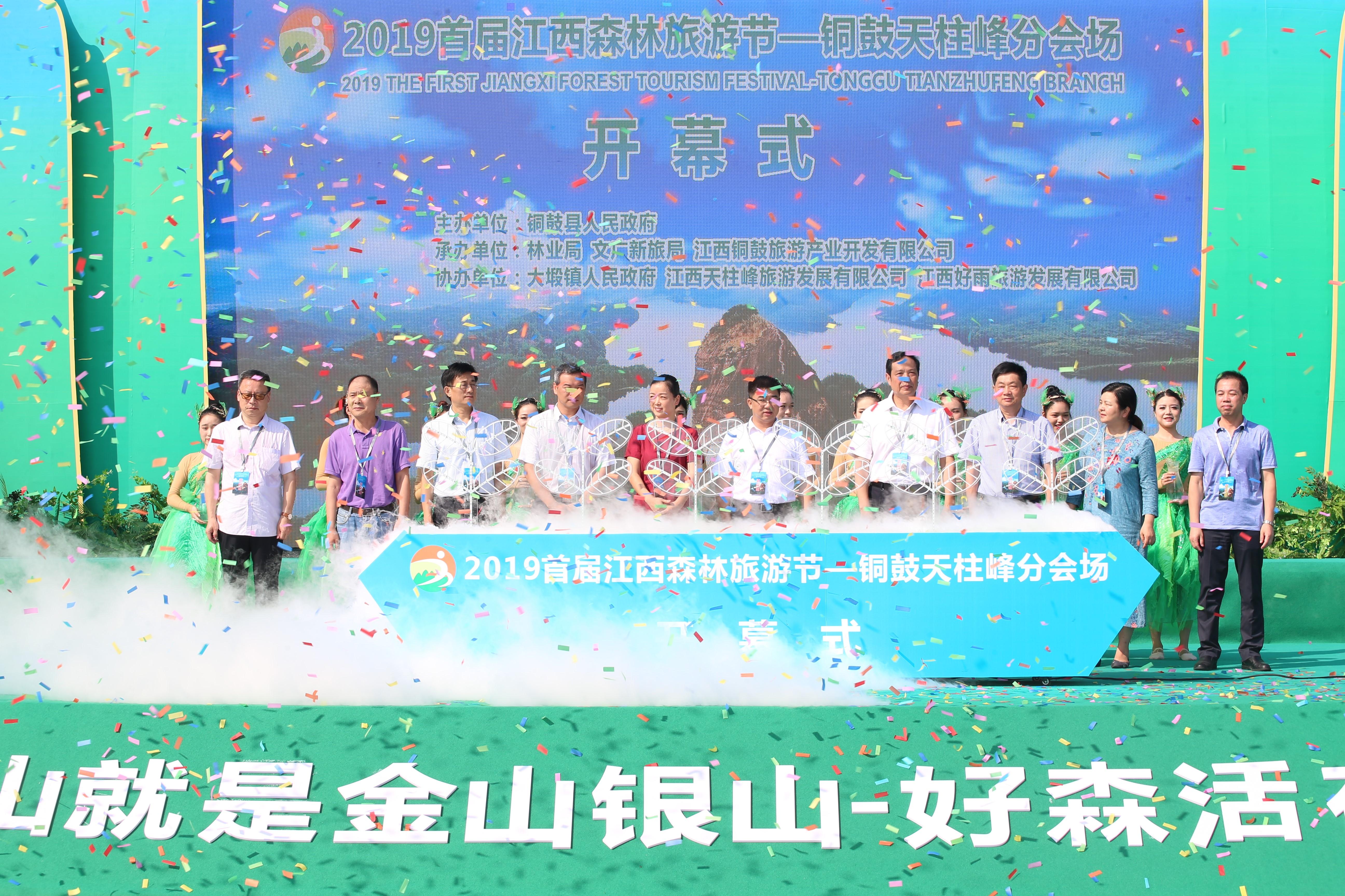 铜鼓最新资讯更新