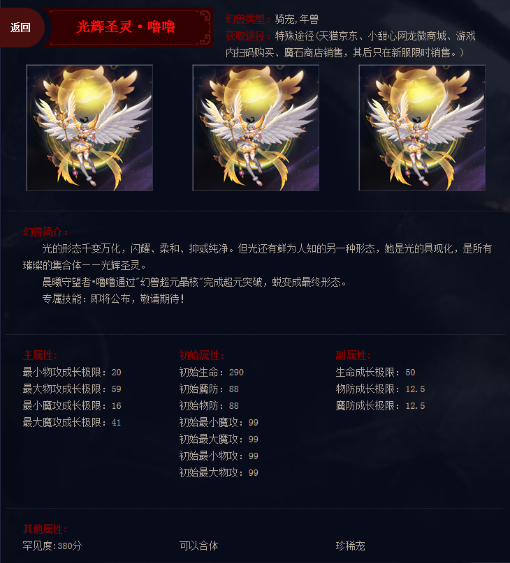 最新魔域礼包深度解析与观点阐述,全方位了解礼包内容