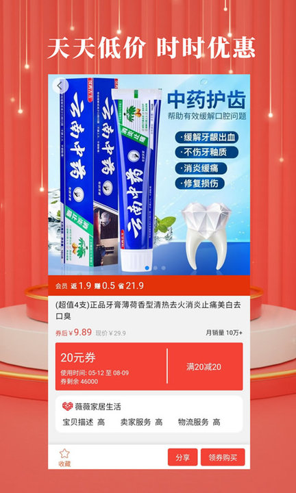 探索自然美景之旅,遇见PeroApp最新版的魔法时刻