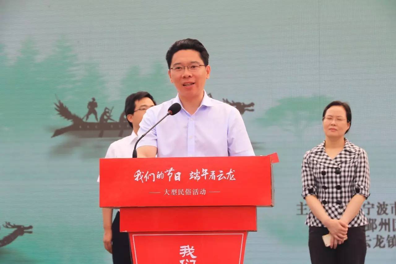 鄞州区最新委常委推动科技新品,点亮未来生活新篇章