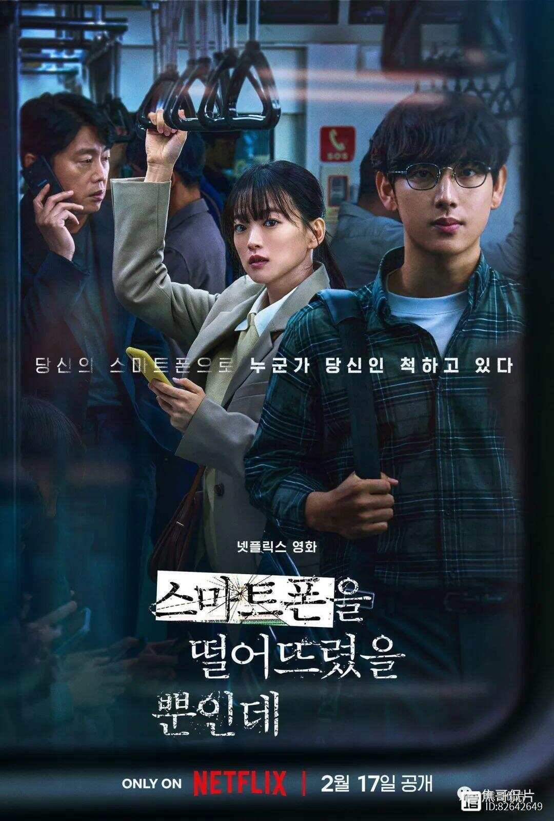 探索未来韩剧电影新领域,以2025最新韩剧电影为视角的论述