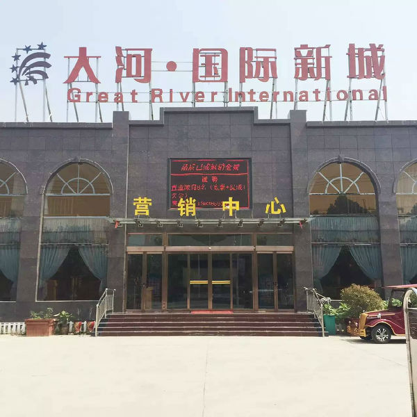 杞县最新楼盘的日常趣事概览