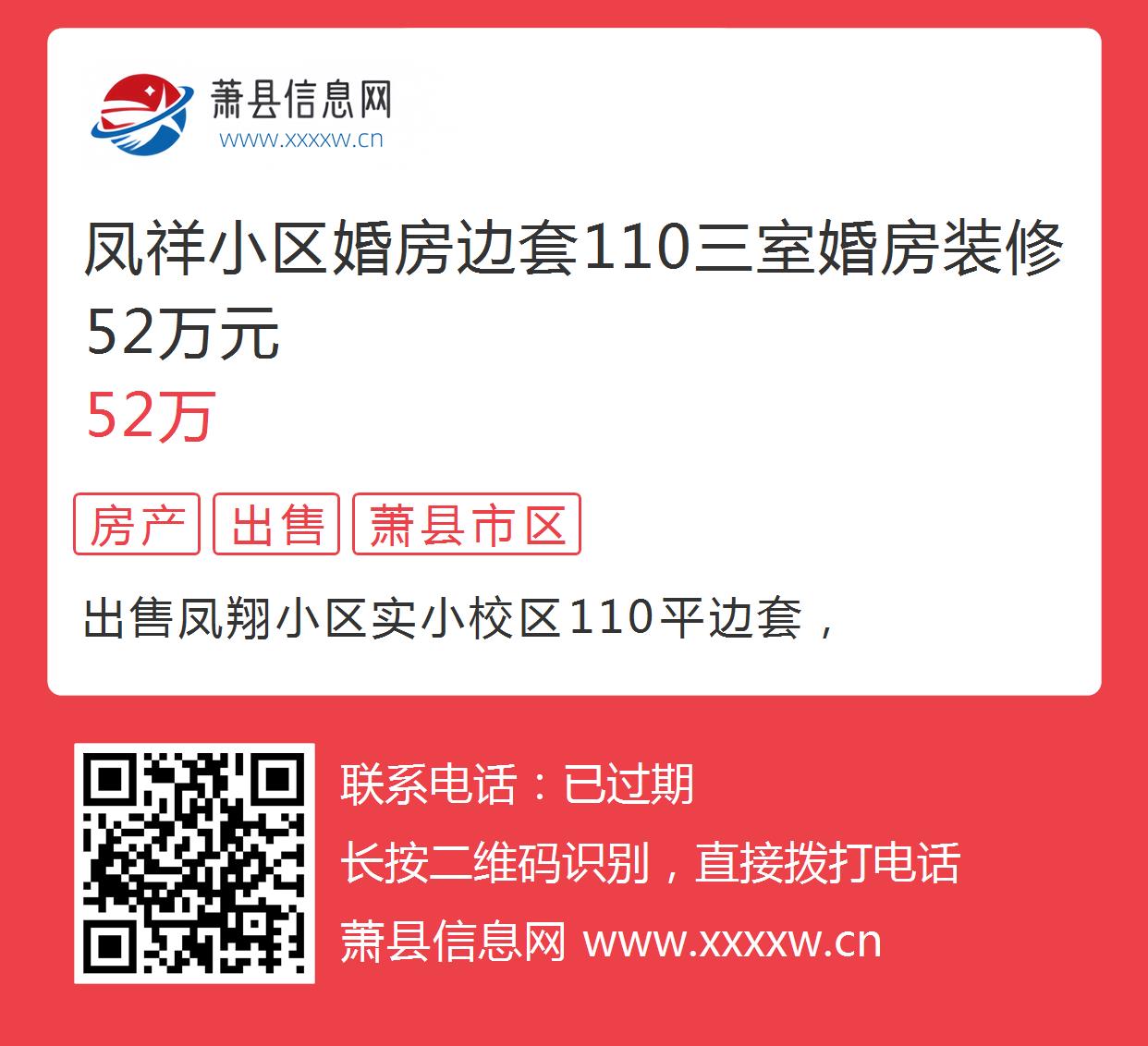 萧县别墅最新价格,投资与居住的优选选择