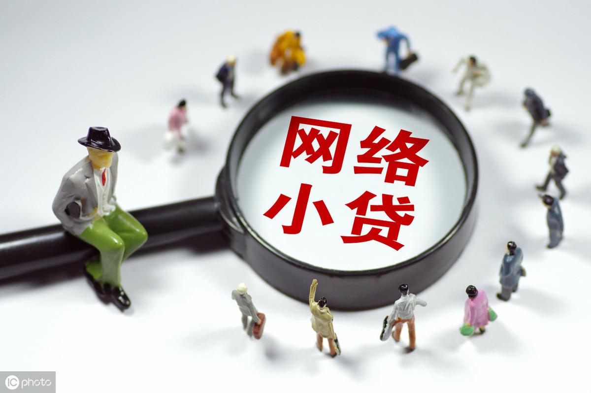 解读最新黑户贷款政策变化与贷款途径的秘籍