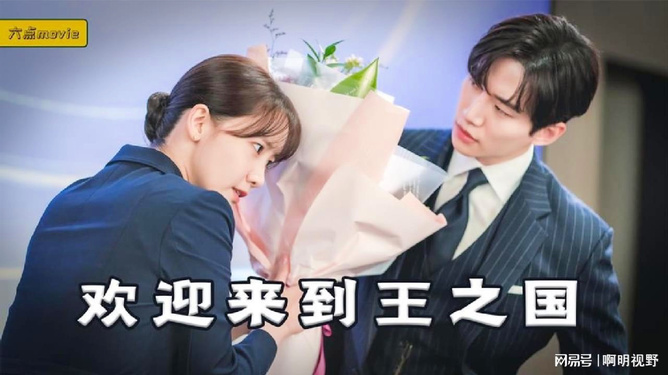 最新韩剧网2025，韩剧迷的宝藏天堂，热门韩剧一网打尽！