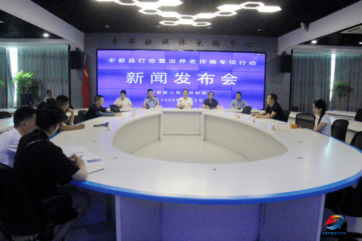 丰都最新新闻报道