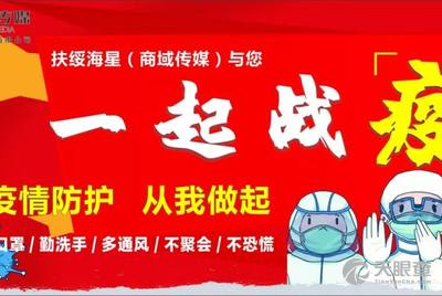 西丰最新招工信息大全，一站式了解所有招工岗位