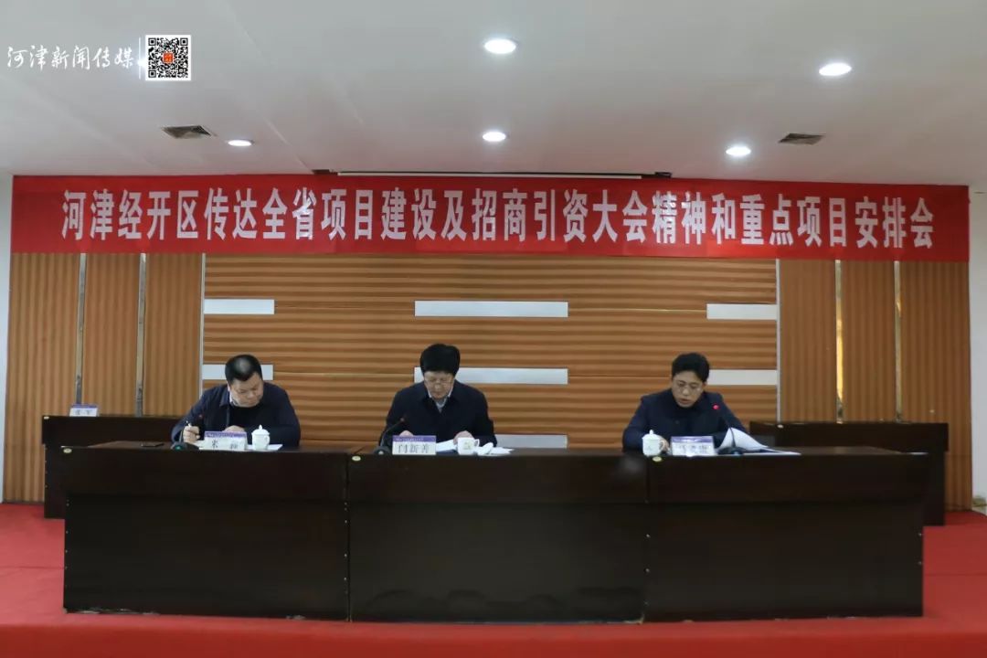 河津最新新闻,多维度视角与观点分析的城市发展探讨