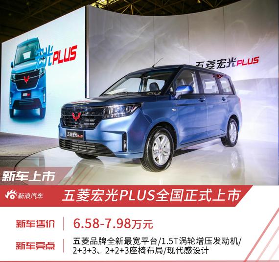 最新五菱荣光,革新与价值的典范体现